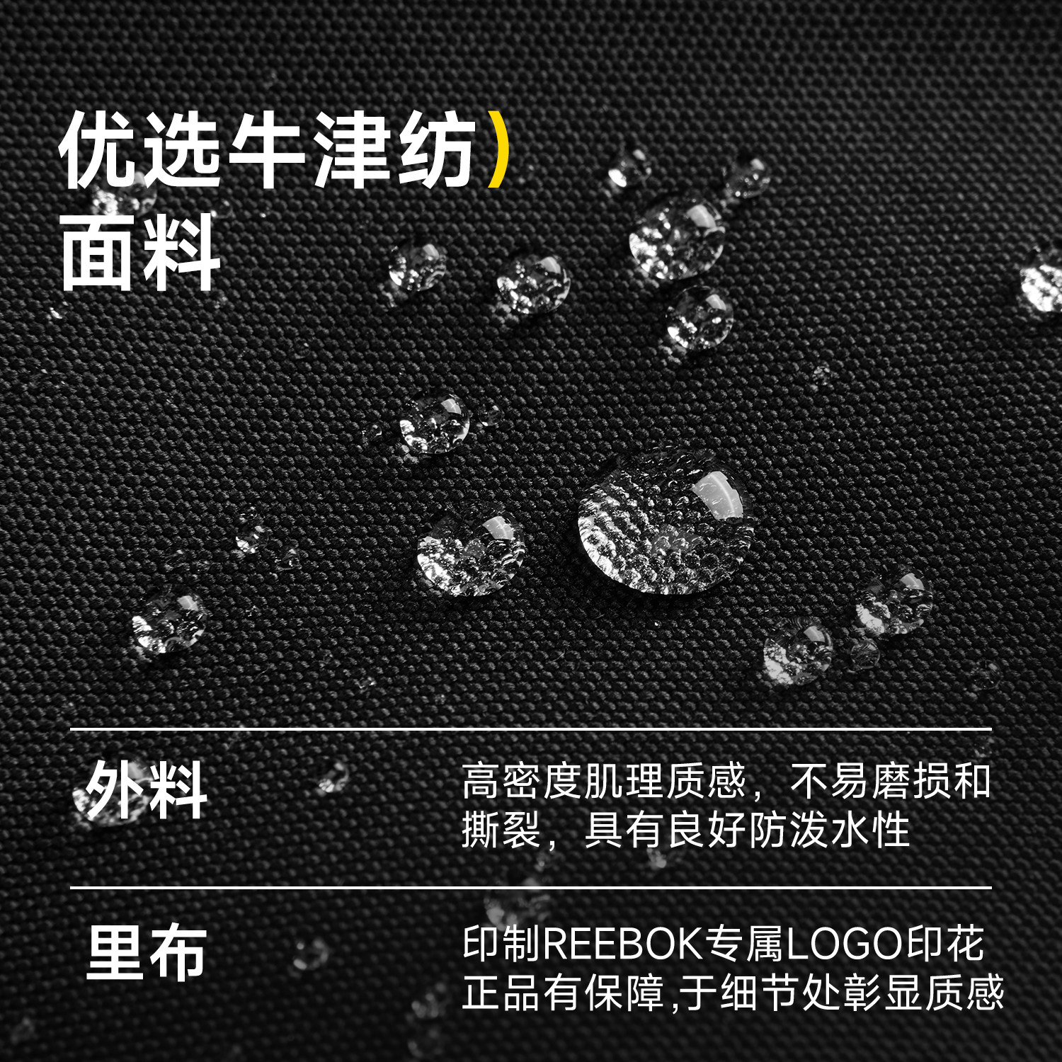 Reebok锐步潮流双肩包男背包初中高中书包女休闲旅行包轻便电脑包,淘宝优惠券,粉丝福利购,淘宝优惠卷