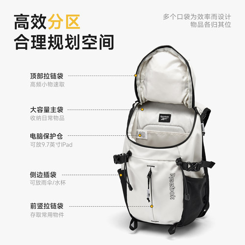 锐步官方新款户外登山包轻量化双肩包骑行旅行包女徒步爬山背包 - 图2