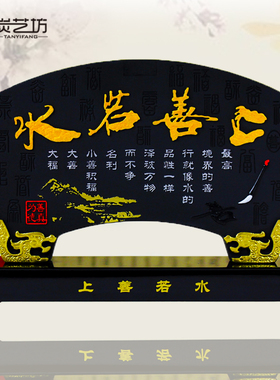 家居装饰炭雕工艺品中式礼品创意实用励志办公桌摆设天道酬勤摆件