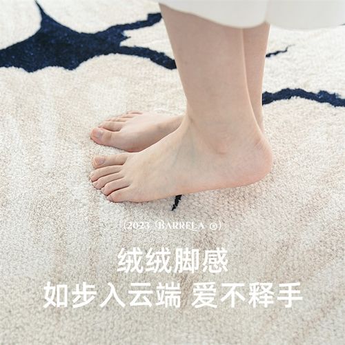 MUFEN 奶油风卧室牀边地毯法式高级客厅沙发茶几毯仿羊绒牀前地垫 - 图2