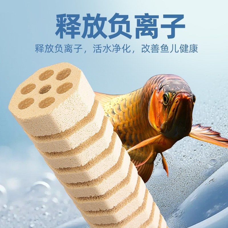 麦宝乾坤柱螺旋细菌屋高端远红外纳米细菌屋龙鱼细菌棒非山树滤材,淘宝优惠券,粉丝福利购,淘宝优惠卷