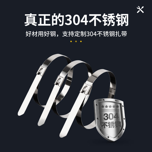 自锁式不锈钢扎带304拉紧器10mm捆绑带卡扣钢丝抱箍金属条 - 图3