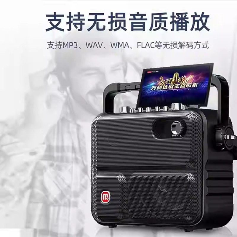 万利达音响M9118大功率广场舞音箱户外蓝牙手提便携式直播K歌A8,淘宝优惠券,粉丝福利购,淘宝优惠卷