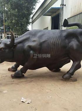 大型纯铜牛华尔街牛铸铁牛鸿运牛纯铜带底座大红花店铺开业旺市牛