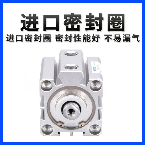 小型气动薄型气缸SDA50X63X100-5*10X15X20X25X30X40X50X60X75X80 - 图2