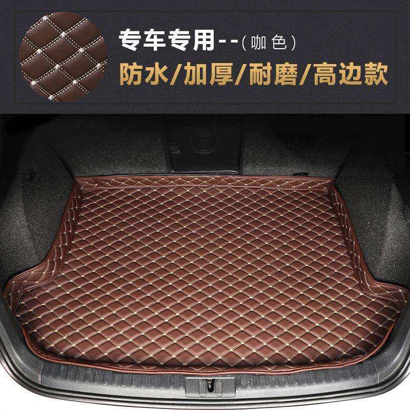适用江淮思皓A5后备箱垫防脏防水高边尾箱垫,淘宝优惠券,粉丝福利购,淘宝优惠卷