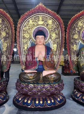 大型铸铜五方佛贴金彩绘五方如来背光三宝佛玻璃钢铜佛像寺庙摆件