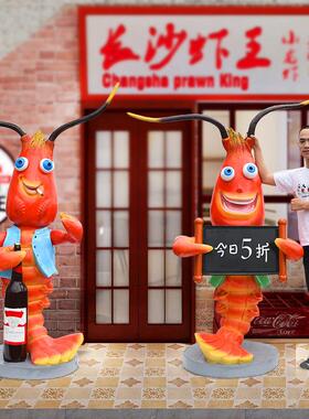 小龙虾雕塑仿真螃蟹装饰玻璃钢摆件海鲜饭店门口发光龙虾迎宾摆设