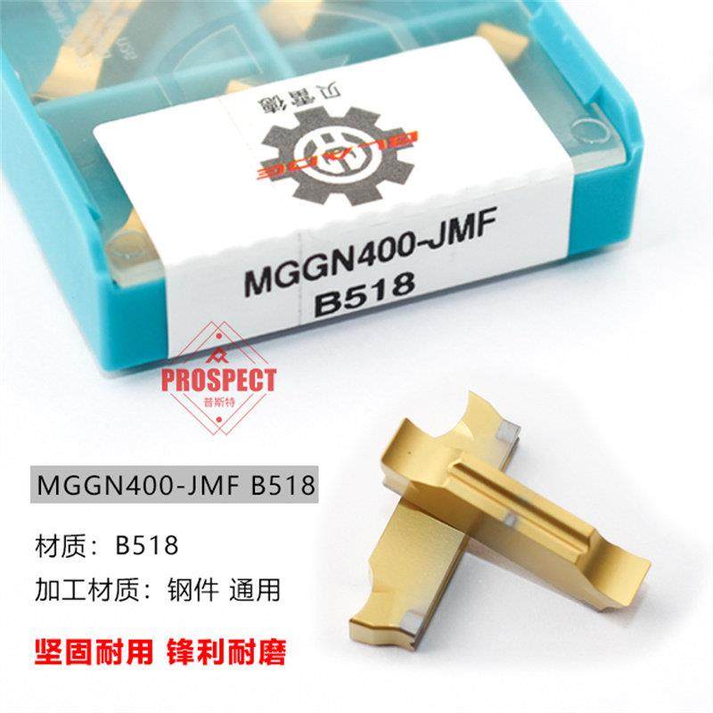 数控刀片MGGN150/MGGN200株洲钻石数控镗孔刀粒 硬质合金切槽刀片,淘宝优惠券,粉丝福利购,淘宝优惠卷
