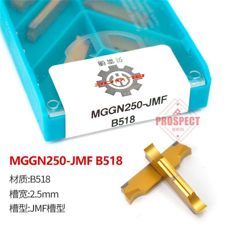 数控刀片MGGN150/MGGN200株洲钻石数控镗孔刀粒 硬质合金切槽刀片,淘宝优惠券,粉丝福利购,淘宝优惠卷