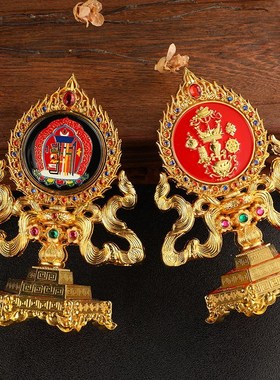 合金西藏传十相摆件八吉祥集合供奉鎏金八宝总集家用装饰品工艺品
