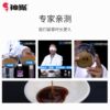 Shanxi Shenju Barley Paste Fishing Medicine Wild Fishing Bait Additive Crucian Carp Bait Attractant Fishing Supplies
