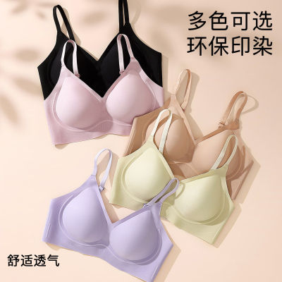 CelnoKlarv【礼盒装】粉底液提拉内衣女聚拢无钢圈果冻无痕文胸L2