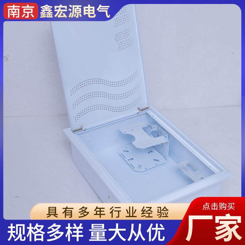 光纤入户信息箱300-400光纤入户箱多媒体信息箱网络布线箱配电箱,淘宝优惠券,粉丝福利购,淘宝优惠卷