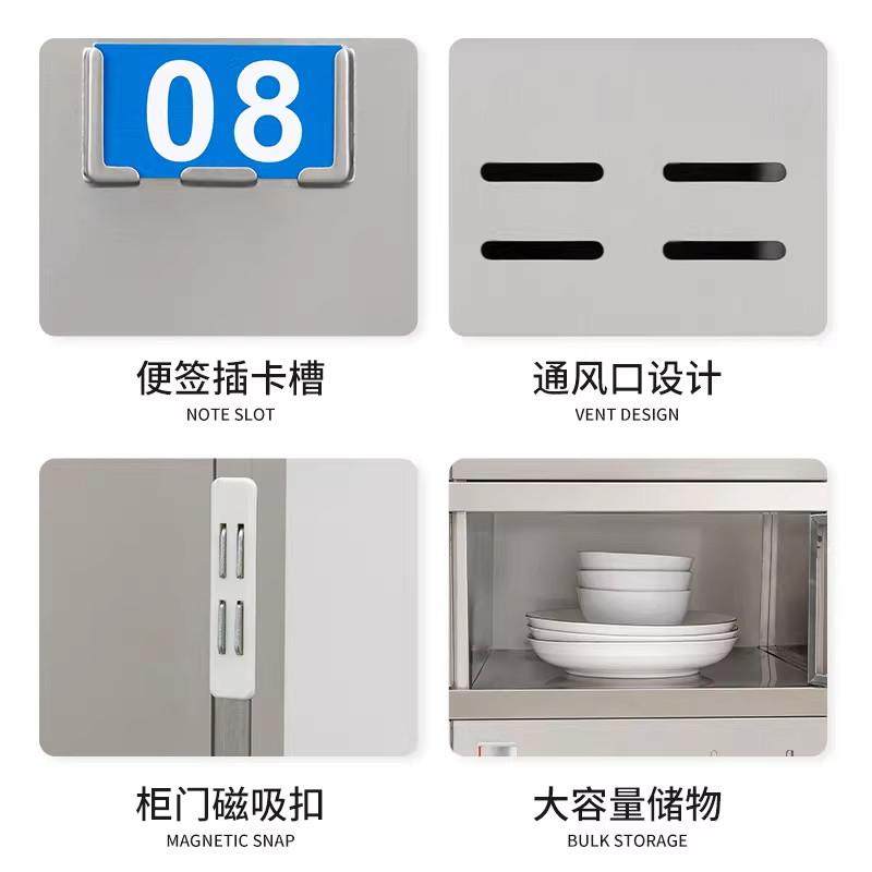 304不锈钢餐盘柜厨房储物柜多层分格碗柜工厂学校带锁磁吸收纳柜,淘宝优惠券,粉丝福利购,淘宝优惠卷
