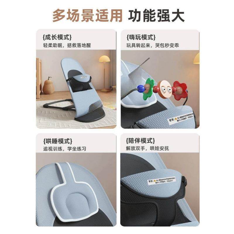 婴儿摇摇椅哄娃神器宝宝摇篮椅躺椅可折叠可调节摇椅四季通用三档,淘宝优惠券,粉丝福利购,淘宝优惠卷