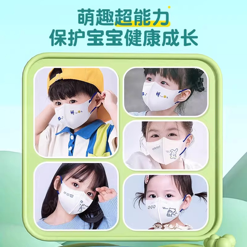 儿童kn95口罩秋冬女童3d立体上学专用5到12岁1宝宝0一3婴儿6月n95,淘宝优惠券,粉丝福利购,淘宝优惠卷