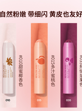 Revlon/露华浓砂糖微粒磨砂滋润保湿唇膏2.6g修护淡化唇纹补水