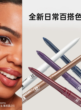 Revlon/露华浓持久显色眼线胶笔0.28g防水不晕染持久显色