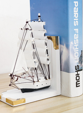 北欧黑白色书立书房摆件书挡创意手工书靠办公室桌V面帆船模型装
