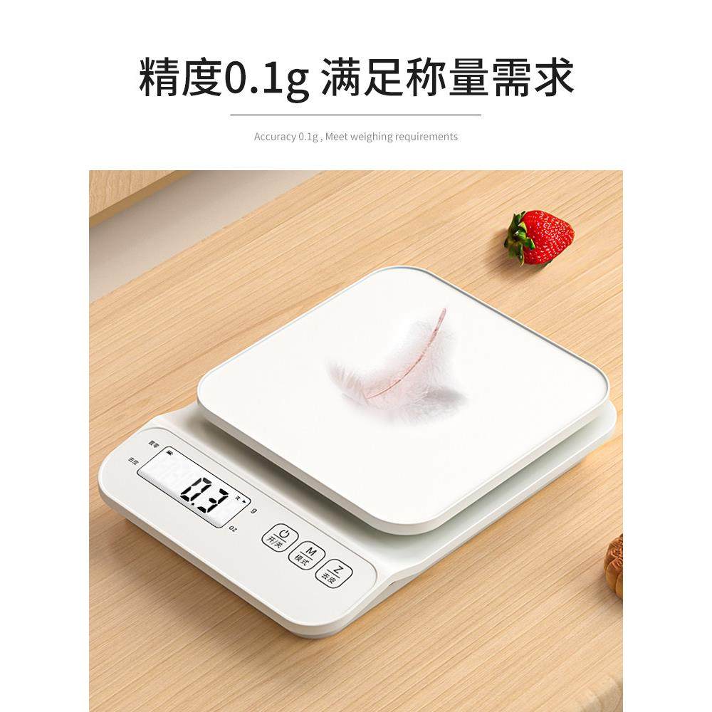凯丰电子秤精准电子称高精度厨房秤家用小型烘焙食物秤小称数克称,淘宝优惠券,粉丝福利购,淘宝优惠卷