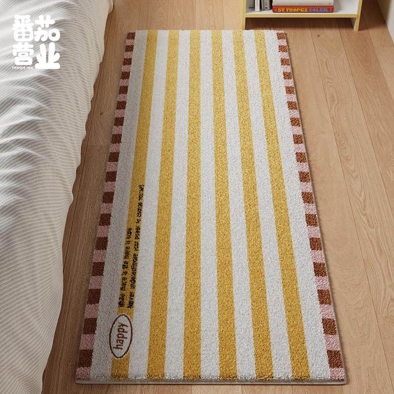 韩系家用卧室房间床边毯简约条纹客厅沙发茶几垫长条地毯毛绒脚垫,淘宝优惠券,粉丝福利购,淘宝优惠卷