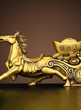 装饰马饰品铜马锭铜马车铜马上会赚钱铜办公室店入口唐马