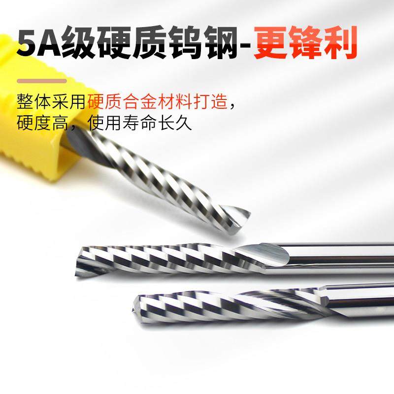 进口单刃铣刀5A级钨钢铣刀压克力PVC密度板雕刻刀数控雕刻机刀具,淘宝优惠券,粉丝福利购,淘宝优惠卷