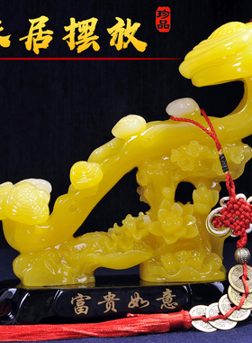 玉如意摆件招财客厅摆设办公室电视酒柜玄关卧室小书房工艺装饰品