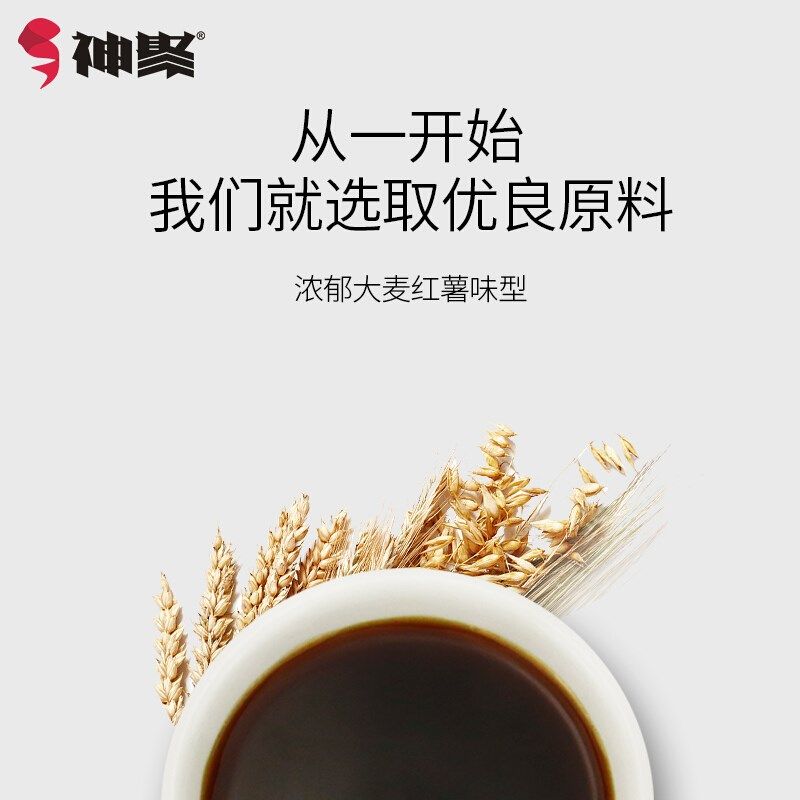 神聚大麦红薯膏果酸钓鱼小药黑坑鲤鱼饵添加剂连鲫鱼爽骇客诱鱼剂,淘宝优惠券,粉丝福利购,淘宝优惠卷