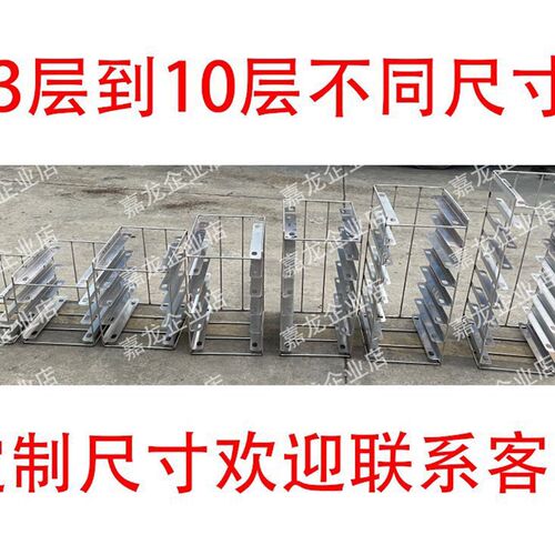 不锈钢面包盘解冻架多层肯德基餐厅冷藏库解冻烤翅用支架 - 图0