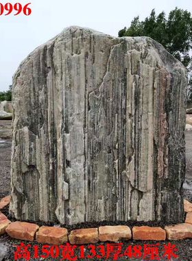 天然泰山石敢当石原观赏石奇石中大型园林石靠山景观石刻字庭院石