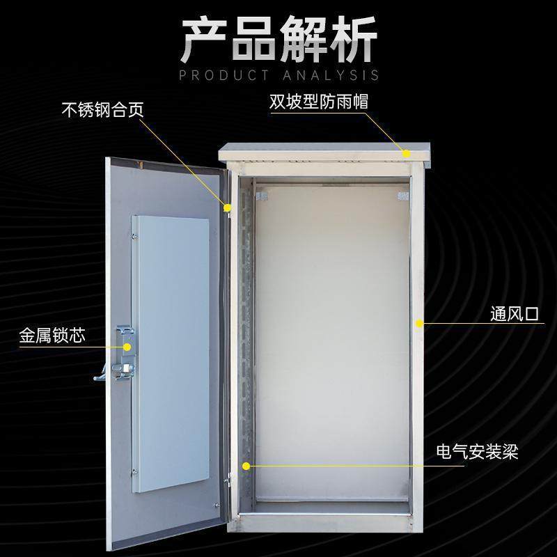 厂家不锈钢配电柜动力柜电源控制布线箱防雨室外不锈钢落地配电箱,淘宝优惠券,粉丝福利购,淘宝优惠卷