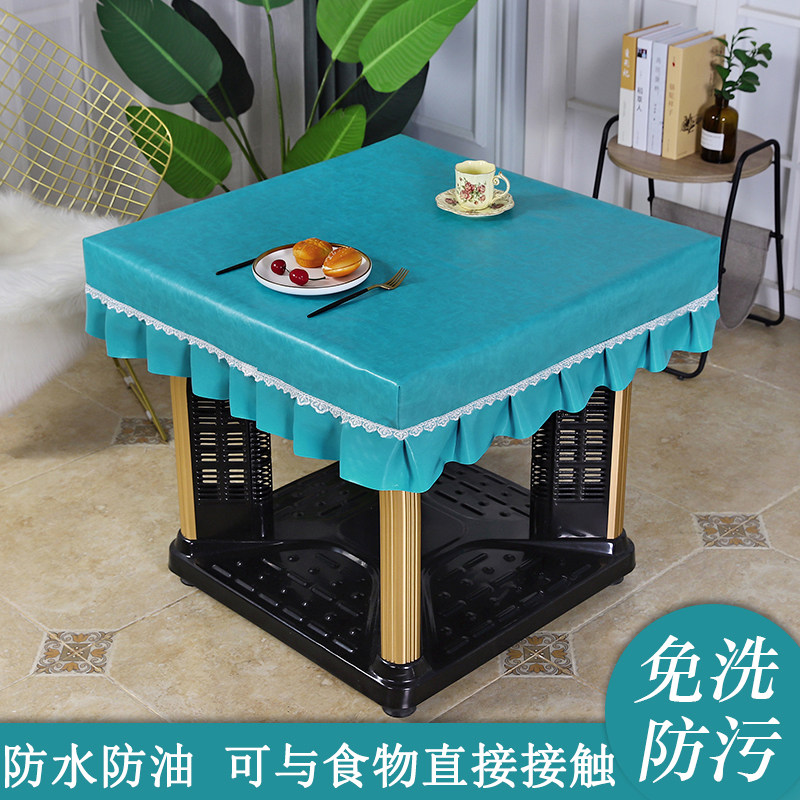 正方形烤火桌子皮罩电烤炉套罩茶几套防水防油八仙桌麻将机防尘,淘宝优惠券,粉丝福利购,淘宝优惠卷