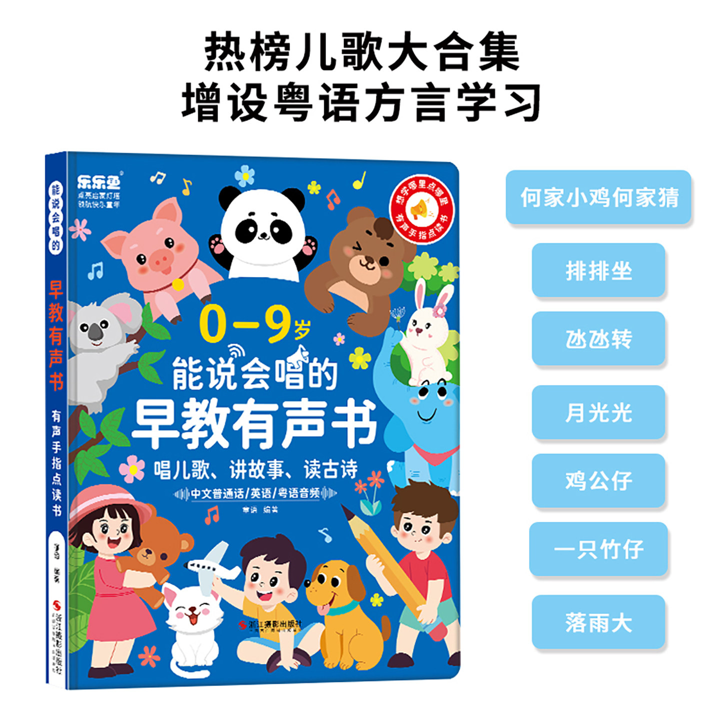 图 4