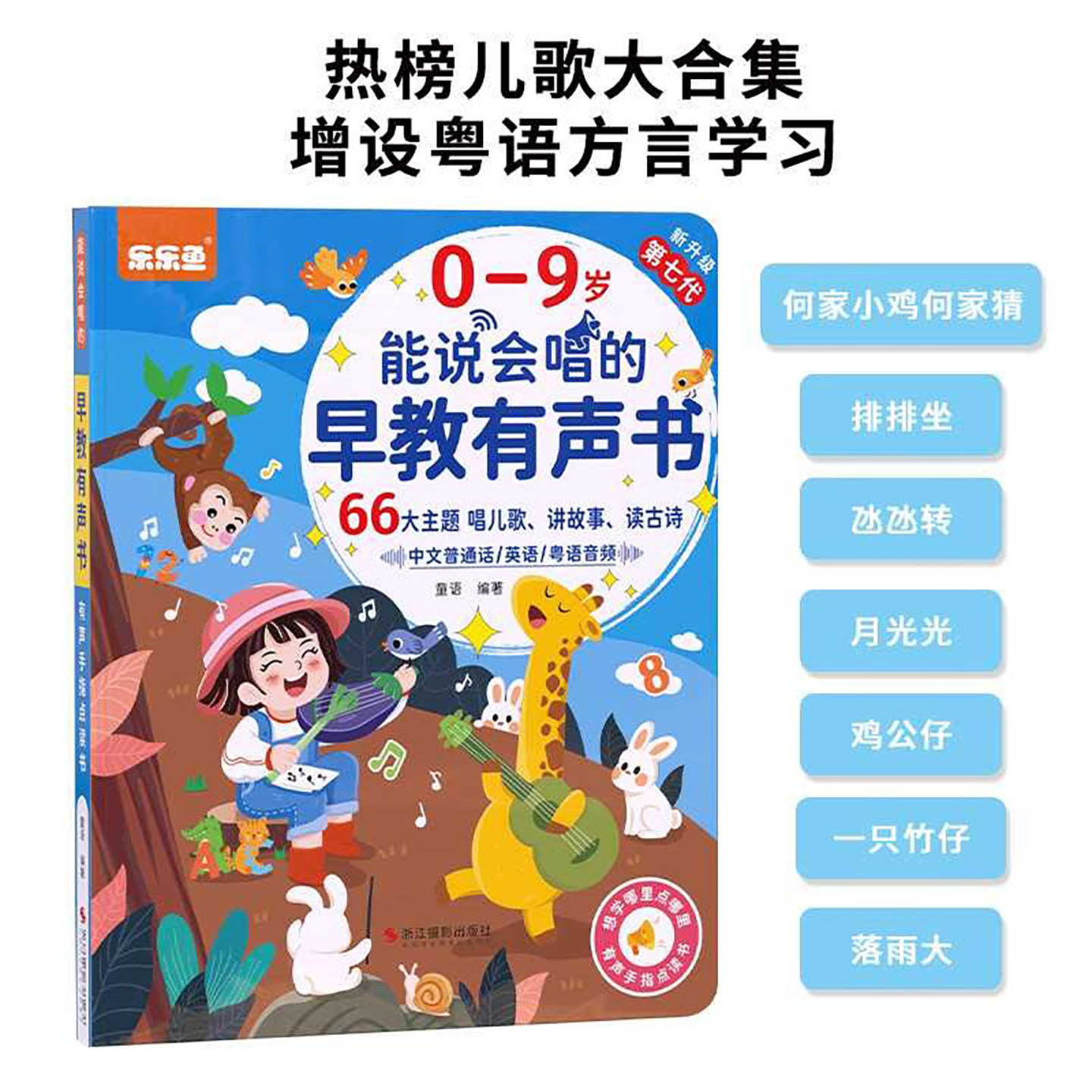 图 4