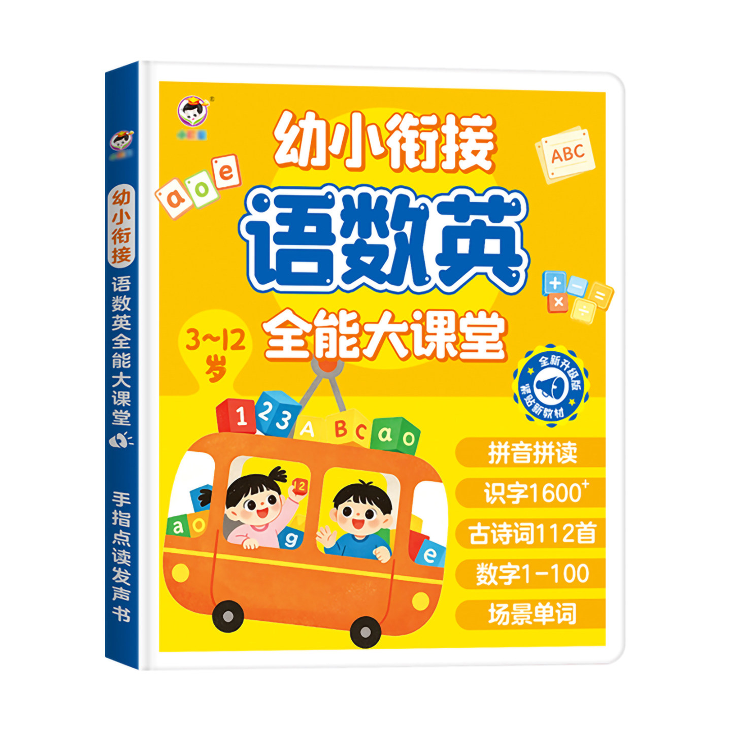 图 5