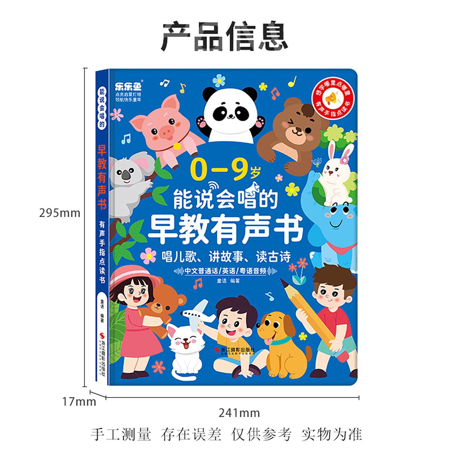图 2