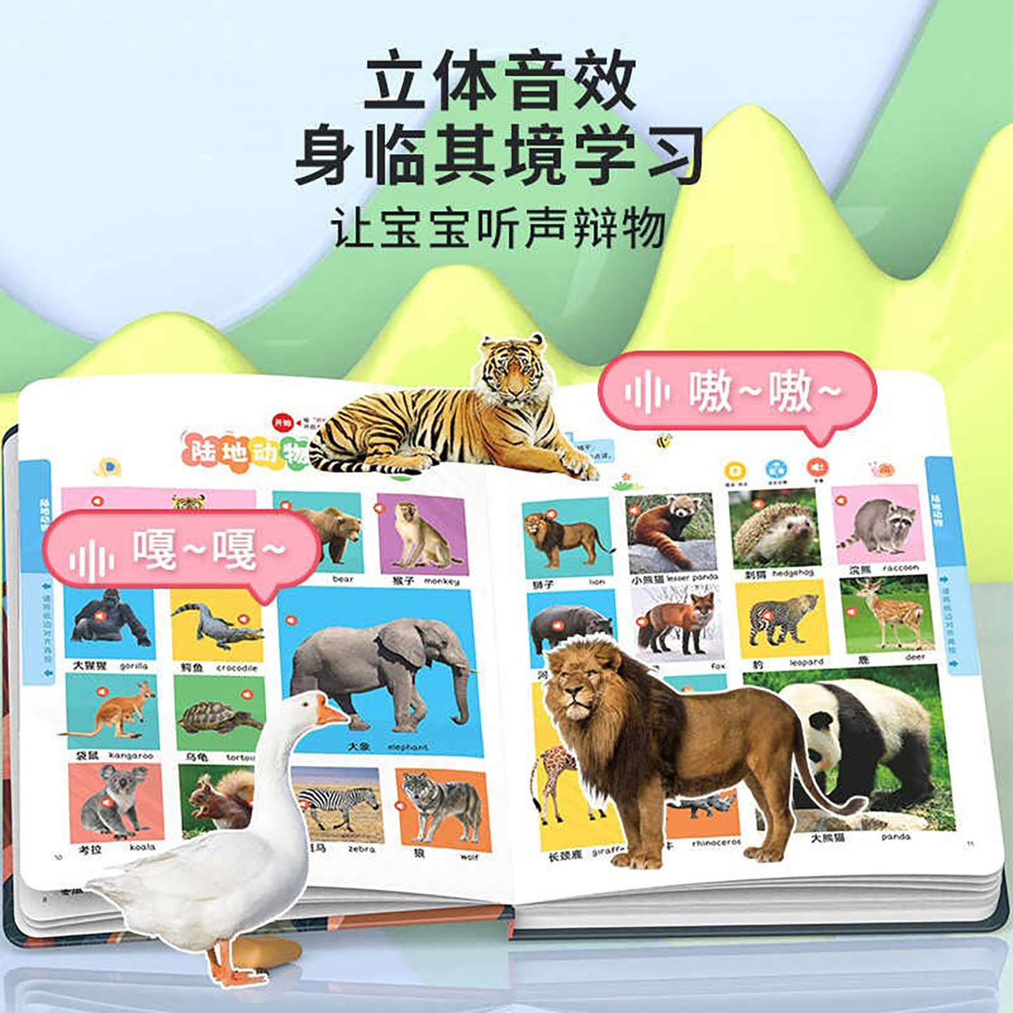图 3