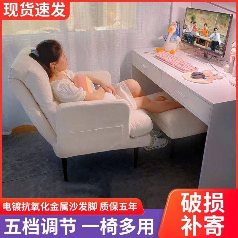 电脑椅子家用舒服久坐沙发椅卧室宿舍电竞凳书房办公可躺舒适座椅,淘宝优惠券,粉丝福利购,淘宝优惠卷