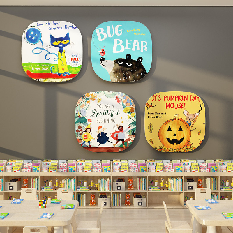 幼儿园墙面装饰环创主题墙成品文化绘本馆阅读区布置英语教室贴画,淘宝优惠券,粉丝福利购,淘宝优惠卷