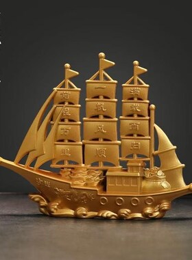 沙金一帆风顺帆帆船中式摆件创意礼品办公室家居前台桌面装饰工艺