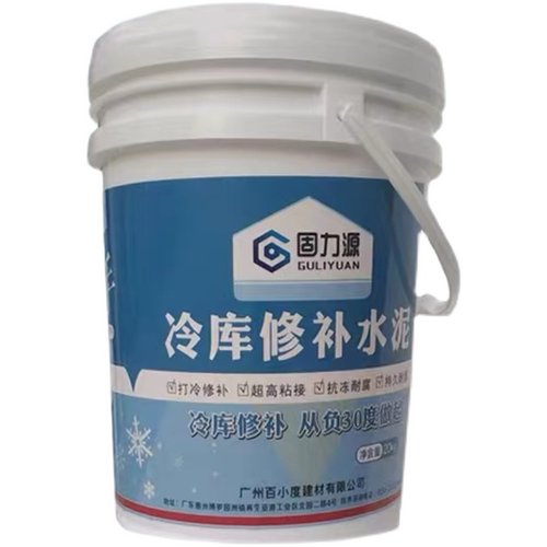 冷库修补水泥涂料填充地面 抗寒水泥 快速修补胶抗冻混凝土 20KG - 图3