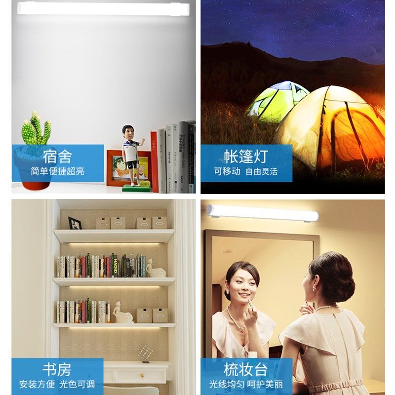 LED护眼插电小台灯大学生寝室宿舍电脑灯酷毙灯带开关日光小灯管,淘宝优惠券,粉丝福利购,淘宝优惠卷