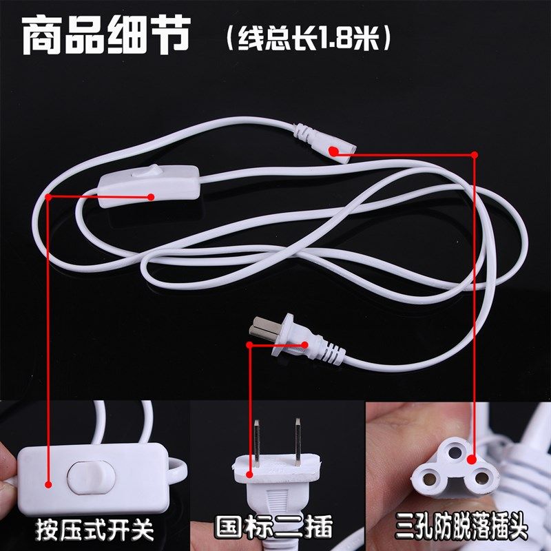 LED护眼插电小台灯大学生寝室宿舍电脑灯酷毙灯带开关日光小灯管,淘宝优惠券,粉丝福利购,淘宝优惠卷