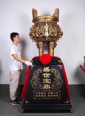 九龙鼎摆件 招财风水落地鼎工艺品 公司庆典乔迁装饰酒店开业礼品