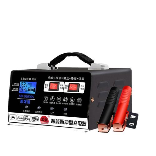 【工厂直营】汽车电瓶充电器摩托车纯铜全智能12V24V蓄电池充电机 - 图3