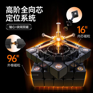 GAN562M五阶魔方磁力专业比赛专用正品儿童益智玩具礼物