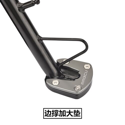 适用三阳曼巴158 MMBCU158改装边脚撑加大垫侧柱加大底座小脚架垫 - 图1