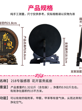 感恩摆件控制情绪珍惜知足长乐自律励志办公室书桌面书法装饰品小